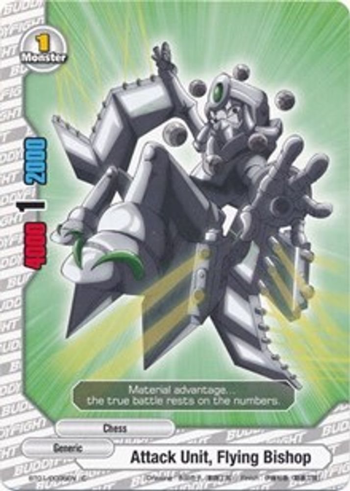 Attack Unit, Flying Bishop, Standard, front