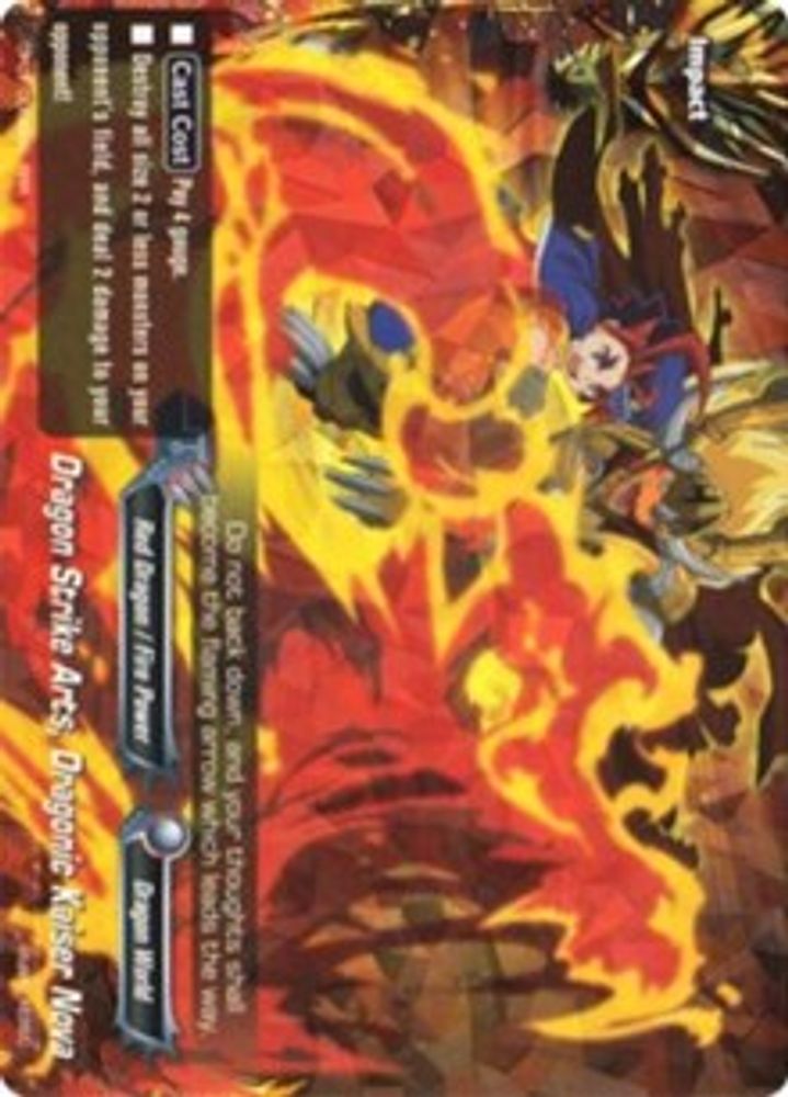 Dragon Strike Arts, Dragonic Kaiser Nova, Standard, front