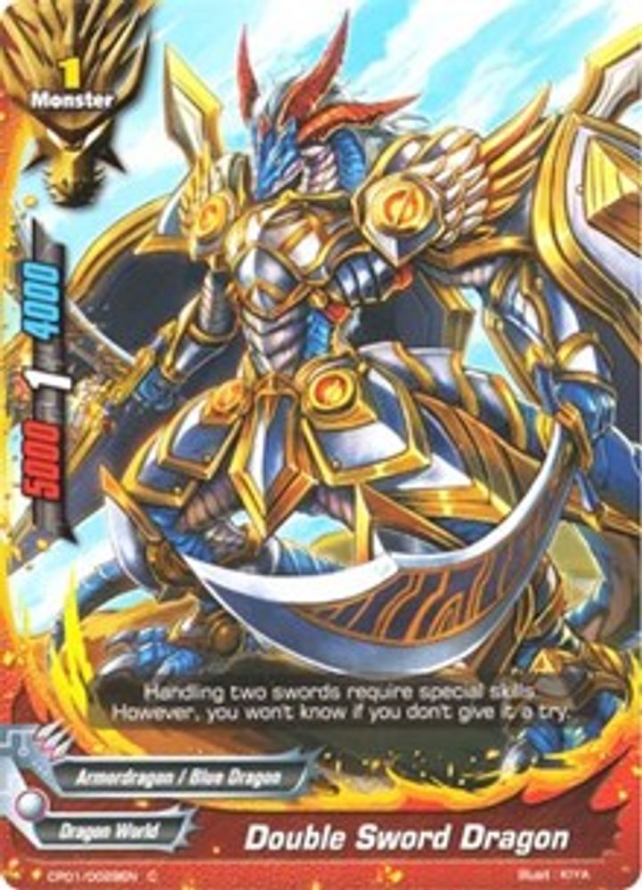 Double Sword Dragon, Standard, front