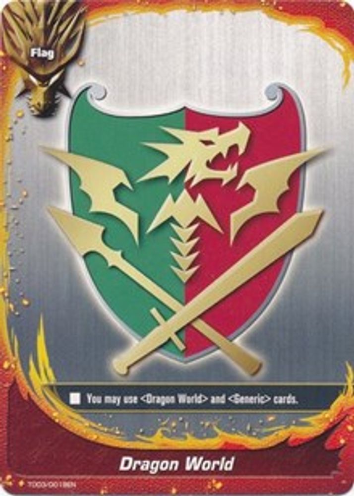 Dragon World, Standard, front