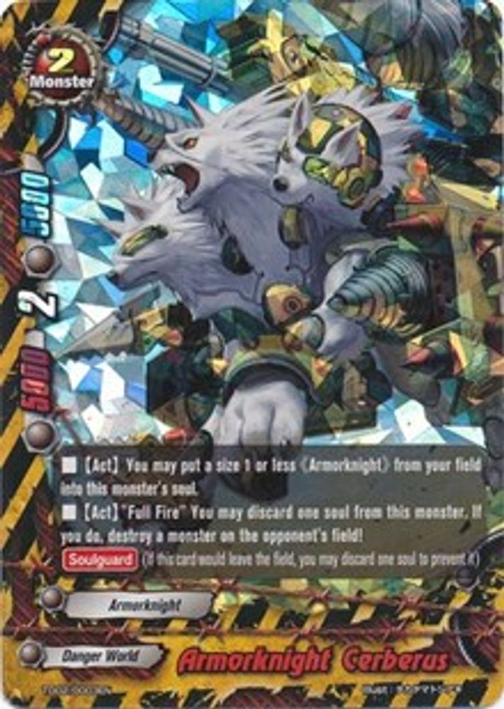 Armorknight Cerberus (Foil), Standard, front
