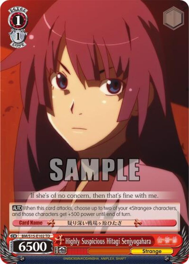 Highly Suspicious Hitagi Senjyogahara, Standard, front