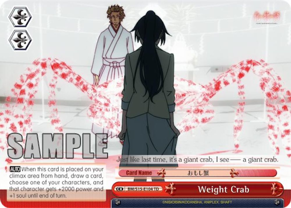 Weight Crab, Standard, front
