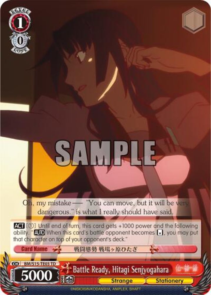 Battle Ready, Hitagi Senjyogahara (TD), Standard, front