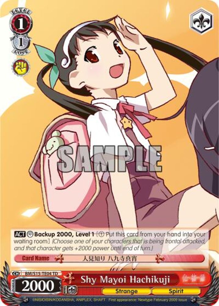 Shy Mayoi Hachikuji (TD), Standard, front