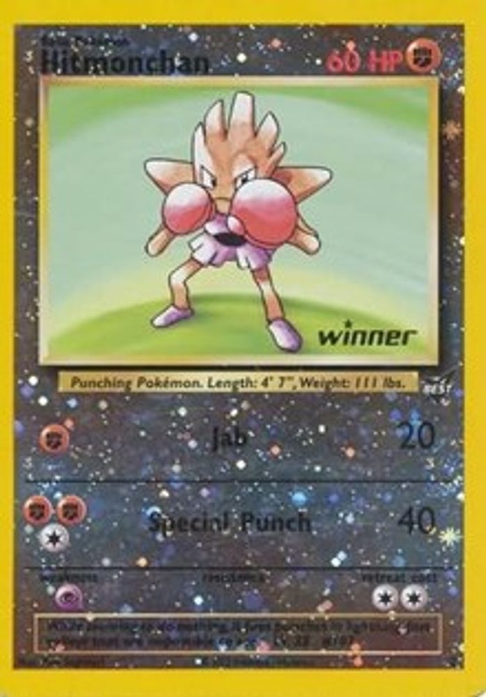 Hitmonchan - 2 [Winner]