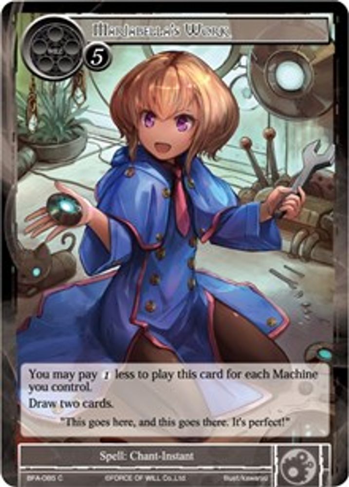 Mariabella's Work, Standard, front