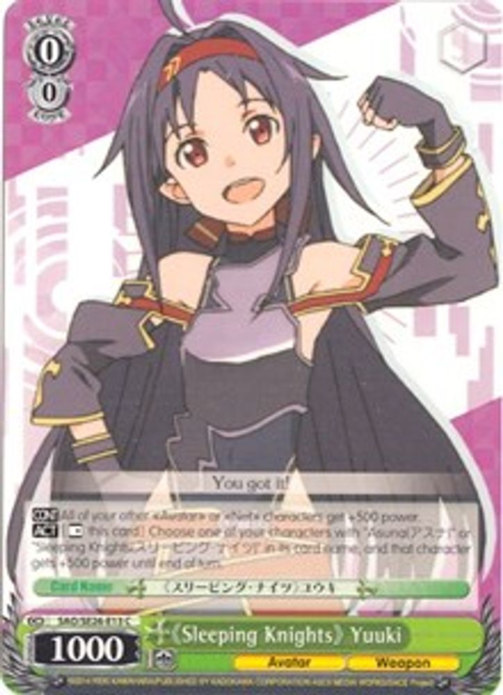 "Sleeping Knights" Yuuki, Standard, front