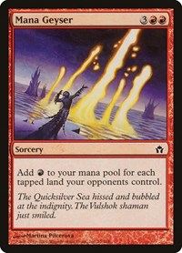 Mana Geyser, Fifth Dawn