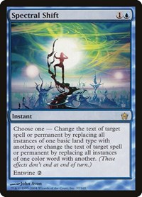 Spectral Shift, Fifth Dawn