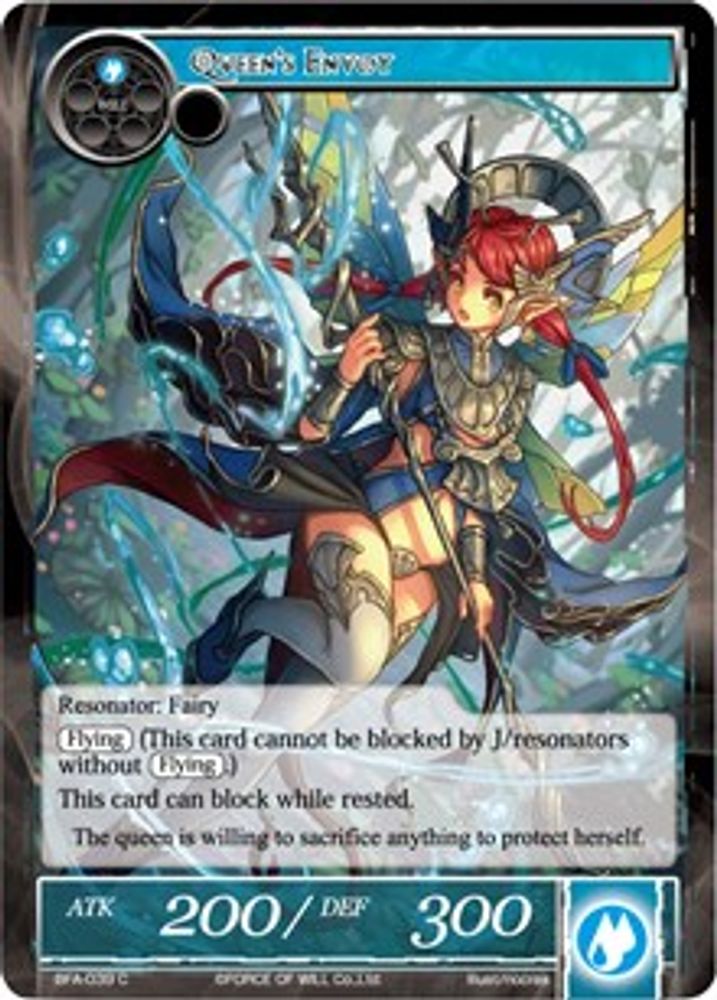 Queen's Envoy, Standard, front