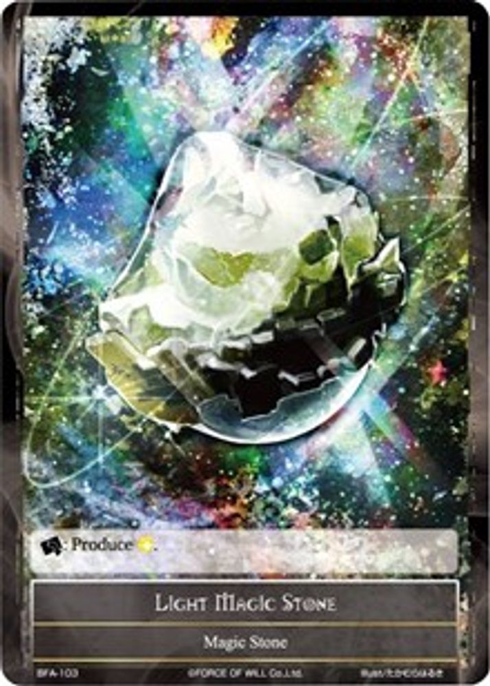 Light Magic Stone, Standard, front