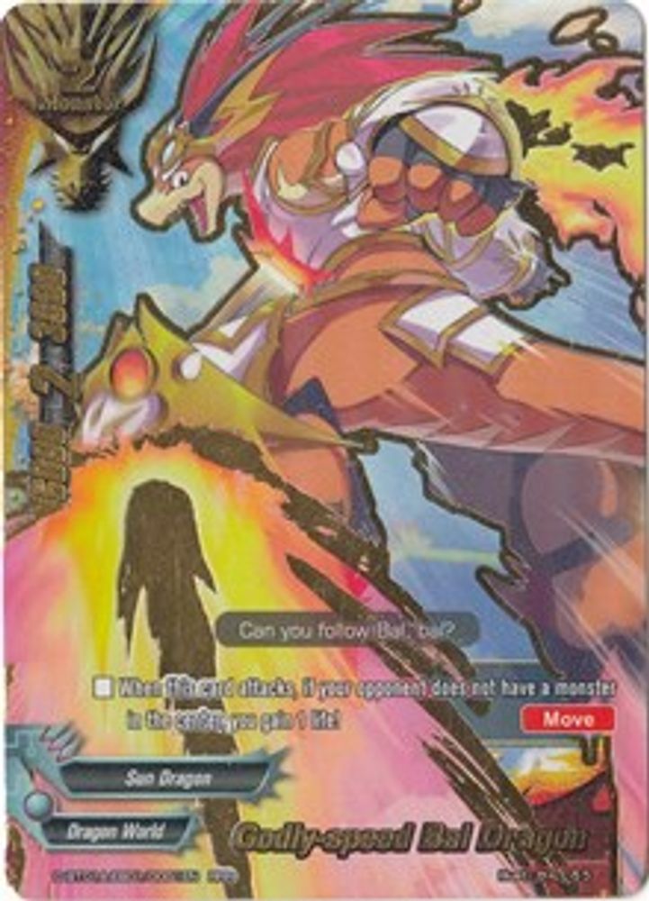 Godly-speed Bal Dragon, Standard, front