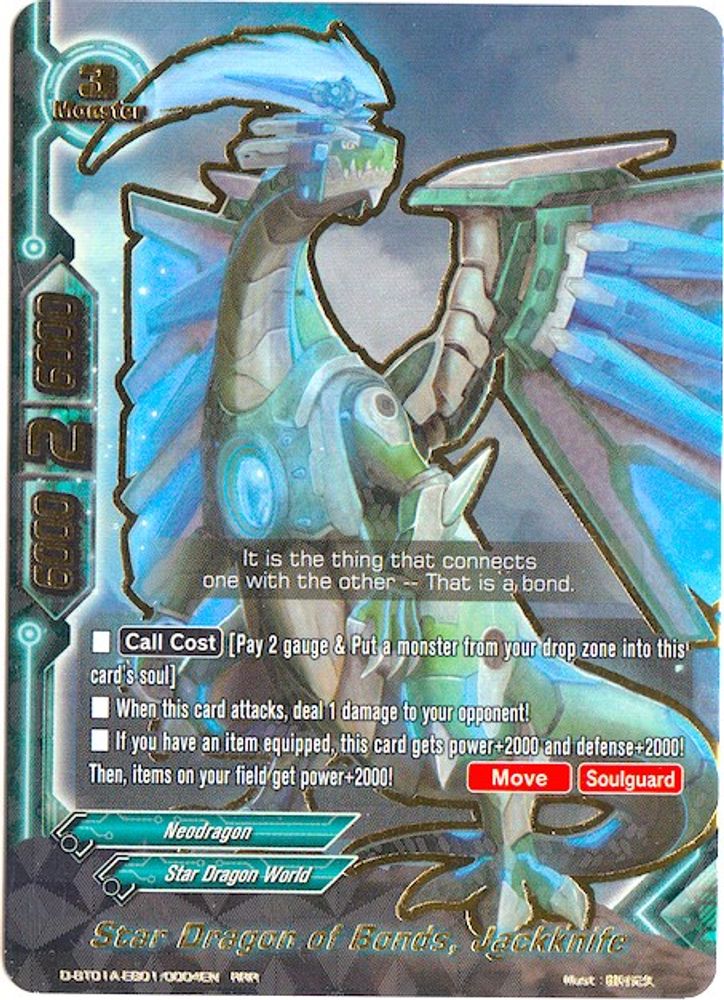 Star Dragon of Bonds, Jackknife, Standard, front