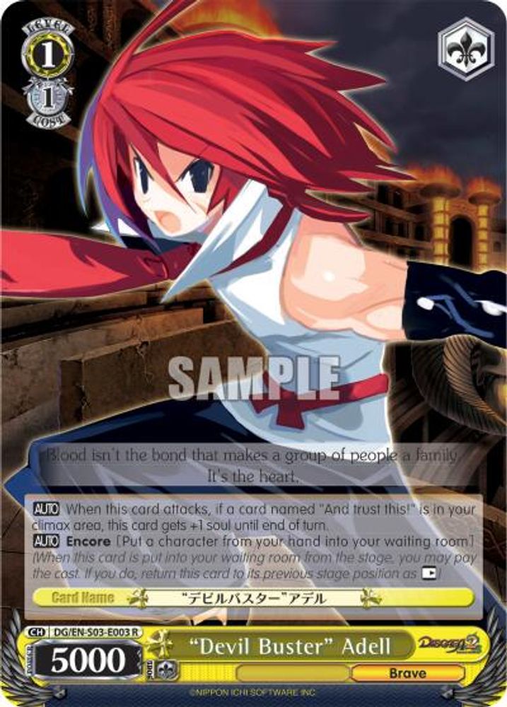 "Devil Buster" Adell, Standard, front