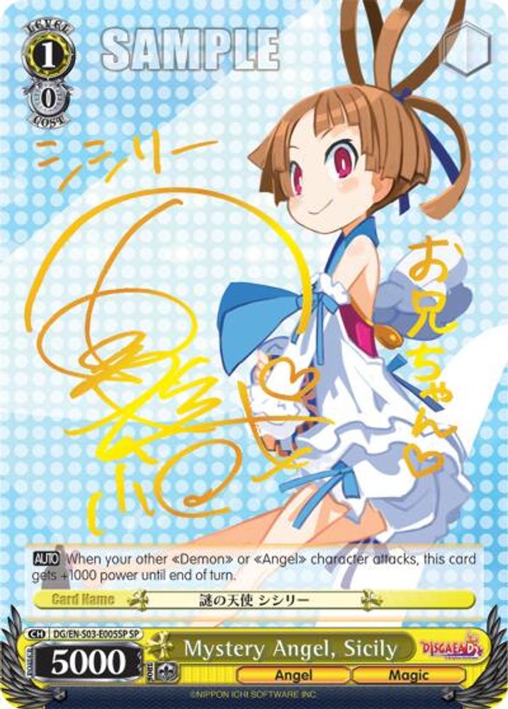 Mystery Angel, Sicily (SP), Standard, front
