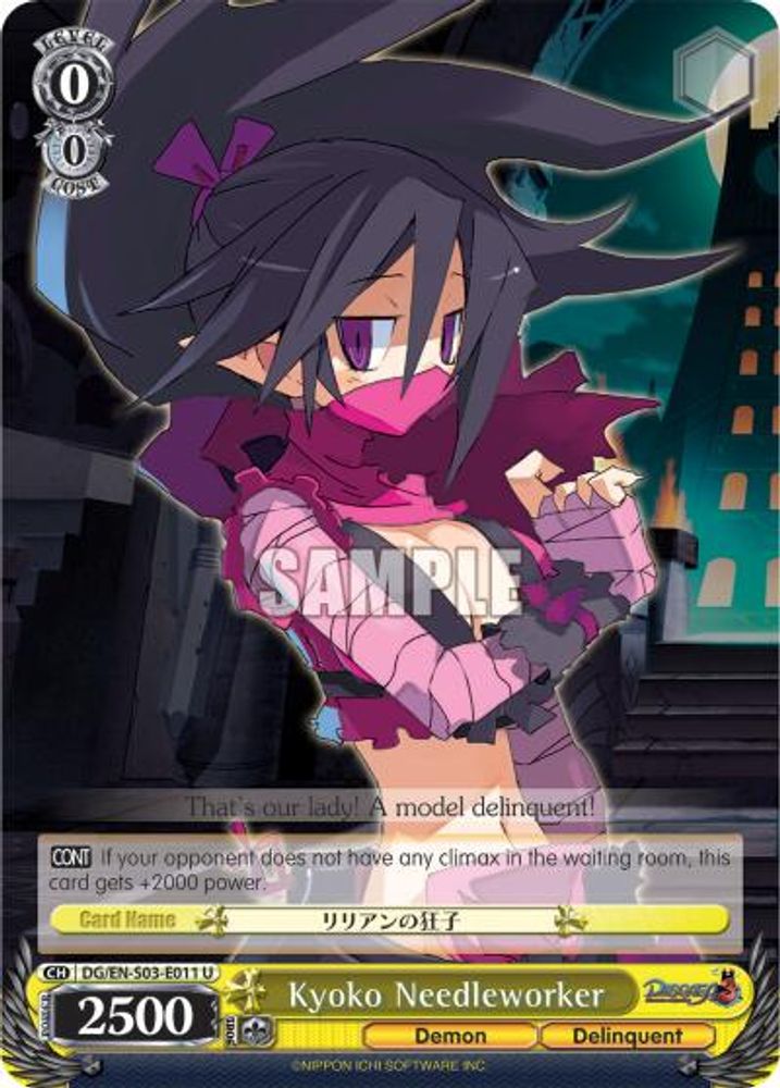 Kyoko Needleworker, Standard, front