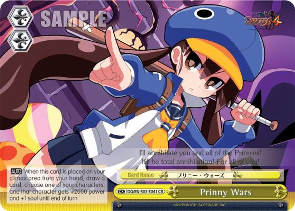 Prinny Wars, Standard, front
