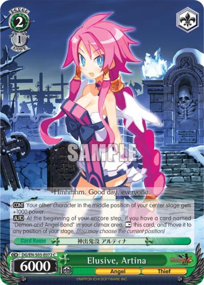 Elusive, Artina, Standard, front