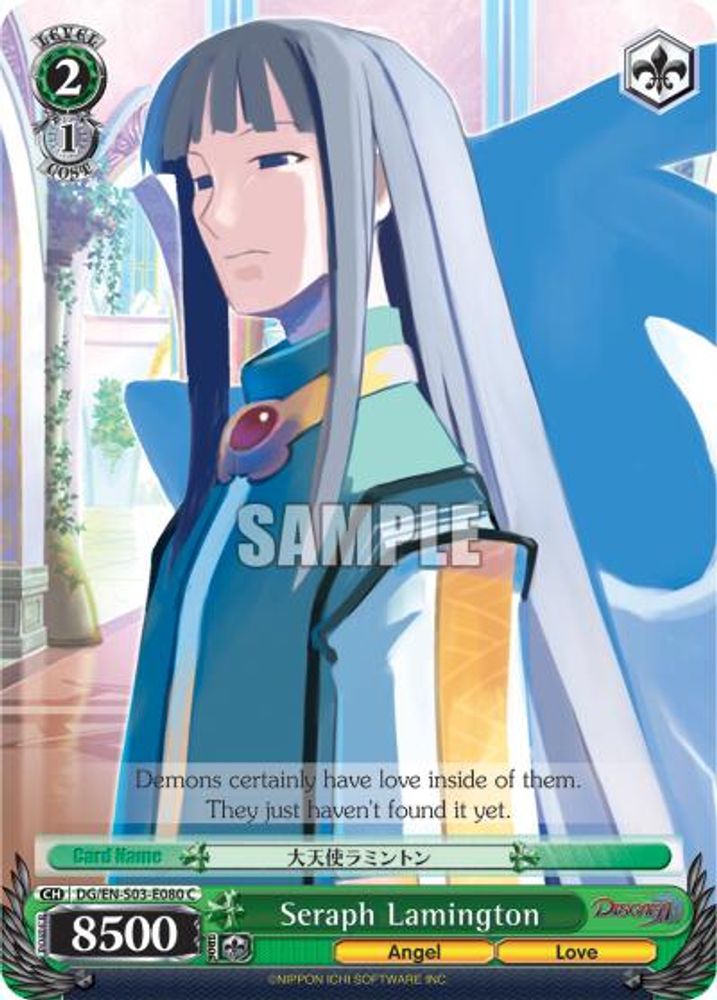 Seraph Lamington, Standard, front