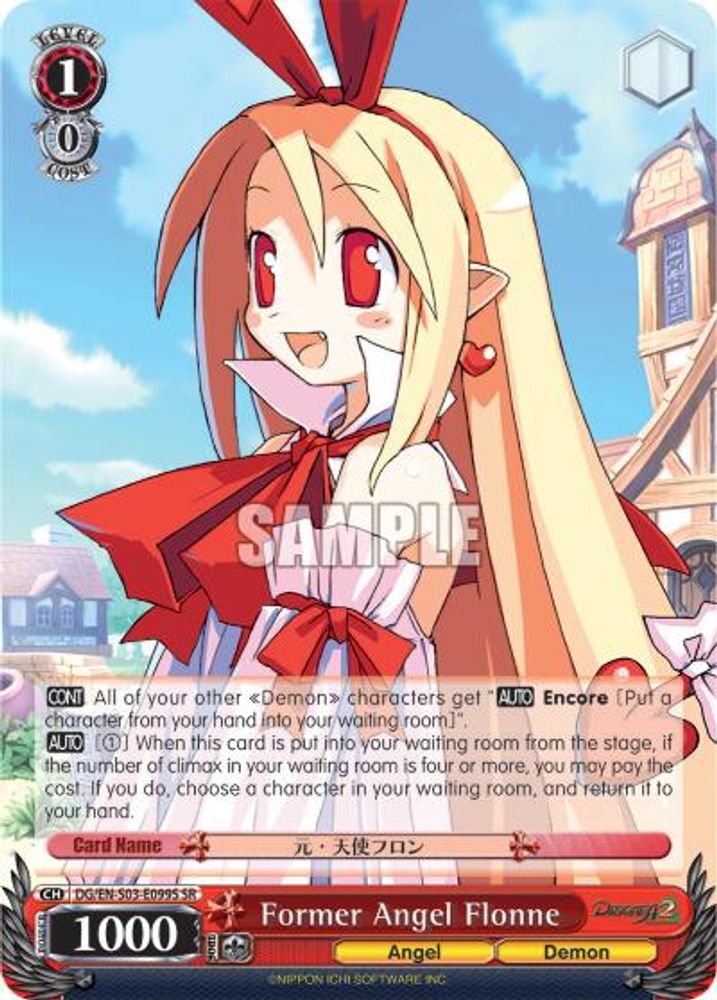 Former Angel, Flonne (SR), Standard, front