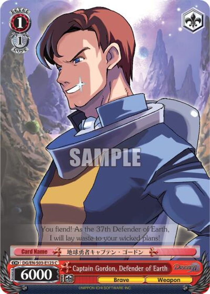 Captain Gordon, Defender of Earth, Standard, front