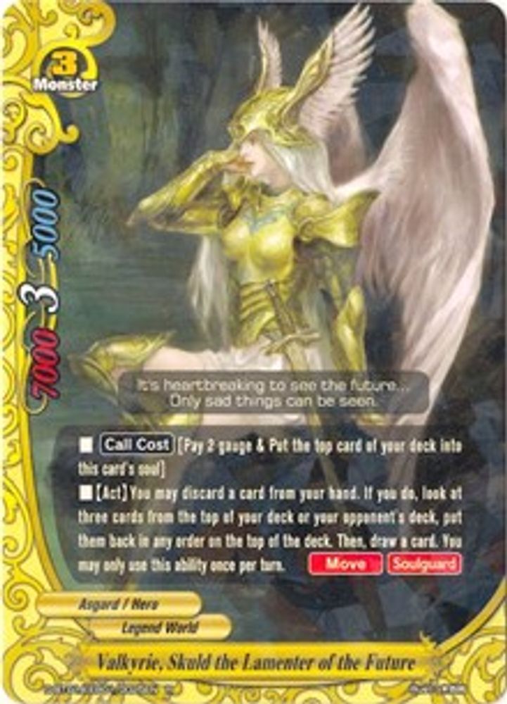 Valkyrie, Skuld the Lamenter of the Future, Standard, front