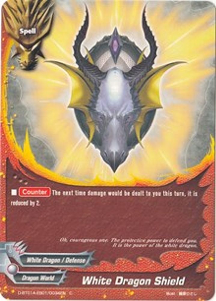 White Dragon Shield, Standard, front