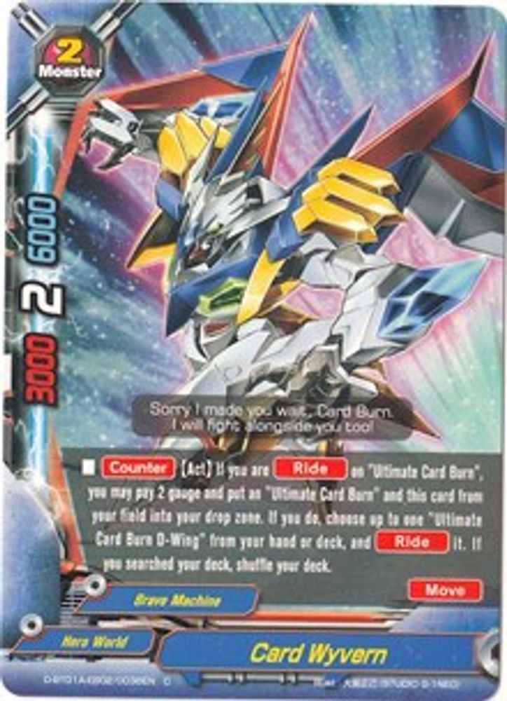 Card Wyvern, Foil, front