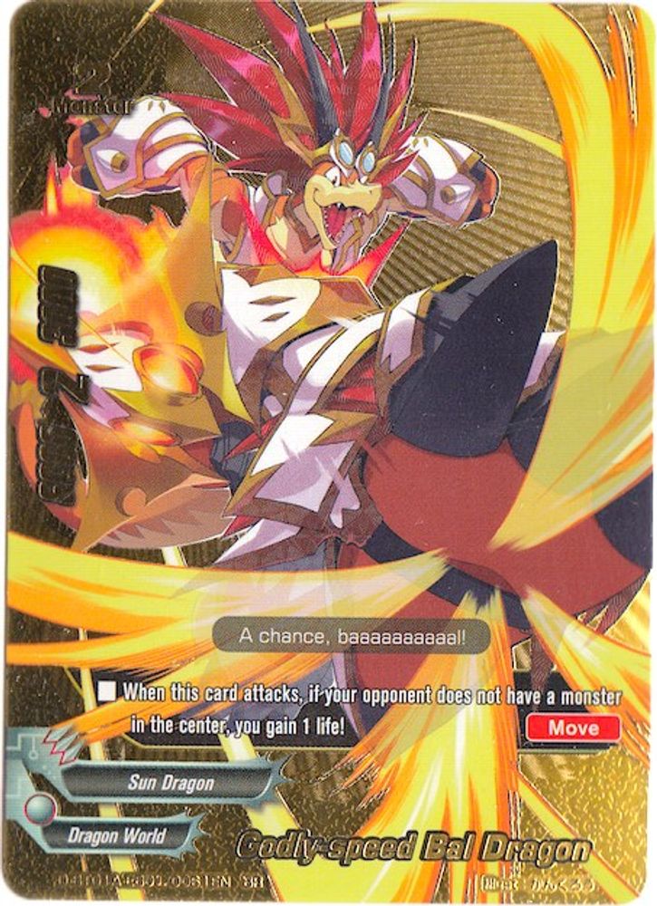 Godly-speed Bal Dragon (BR), Standard, front
