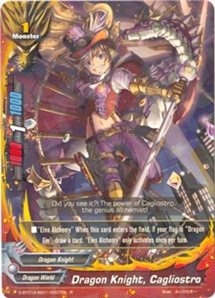 Dragon Knight, Cagliostro, Standard, front