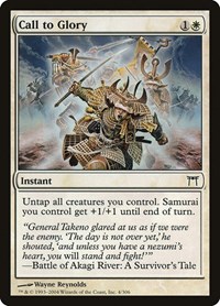 Call to Glory, Champions of Kamigawa