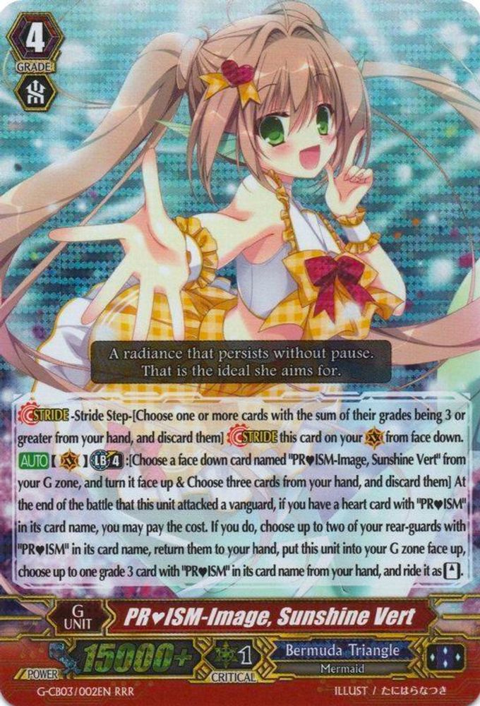 PRISM-Image, Sunshine Vert, Standard, front