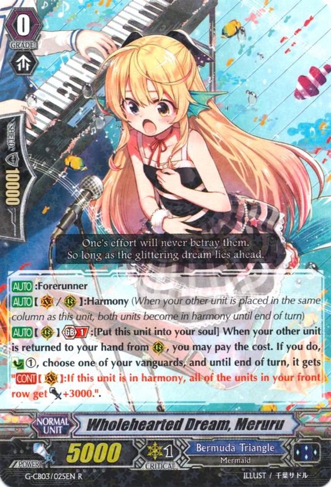 Wholehearted Dream, Meruru, Standard, front