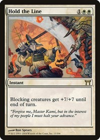 Hold the Line, Champions of Kamigawa