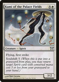 Kami of the Palace Fields, Champions of Kamigawa