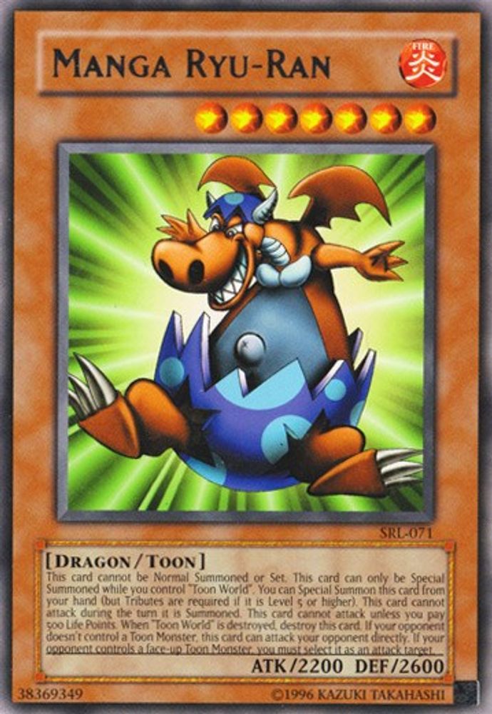 Manga Ryu-Ran, Unlimited, front