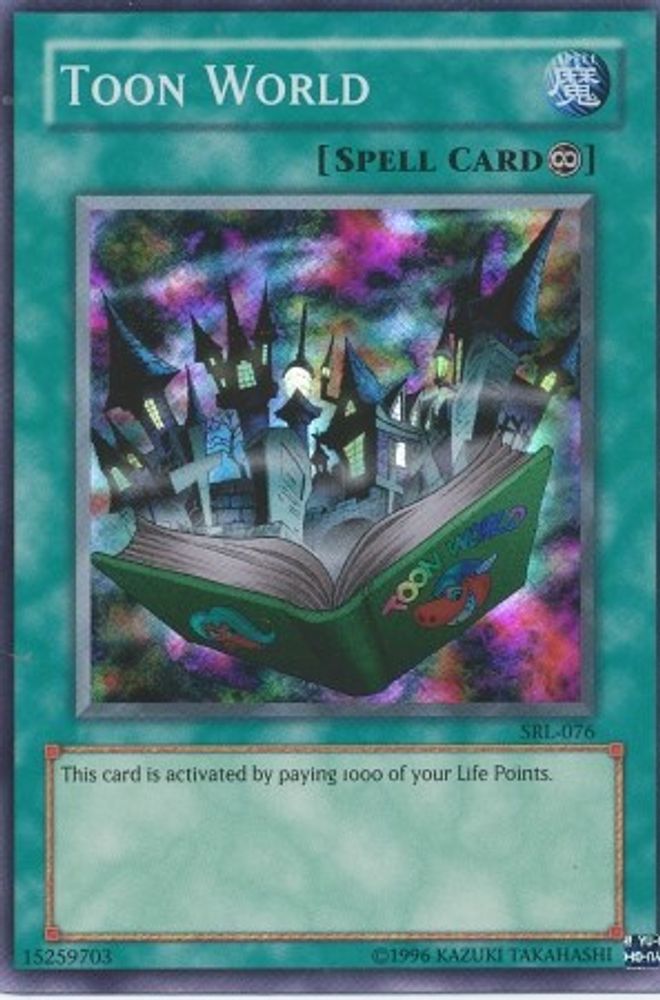 Toon World, Unlimited, front
