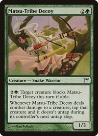 Matsu-Tribe Decoy, Champions of Kamigawa