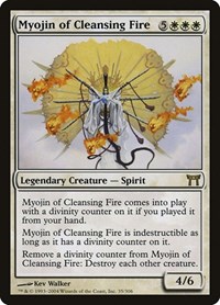 Myojin of Cleansing Fire, Champions of Kamigawa