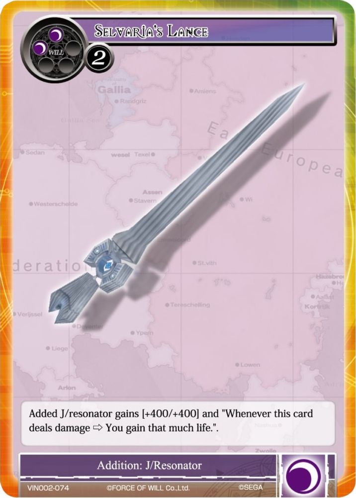 Selvaria's Lance, Standard, front