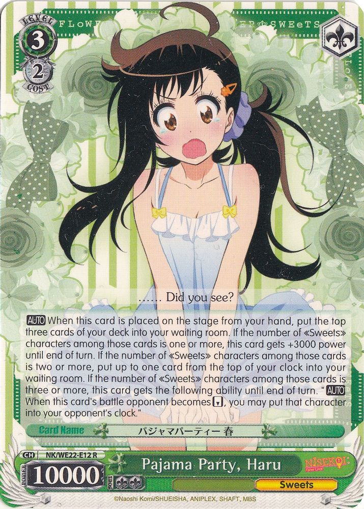 Pajama Party, Haru, Standard, front