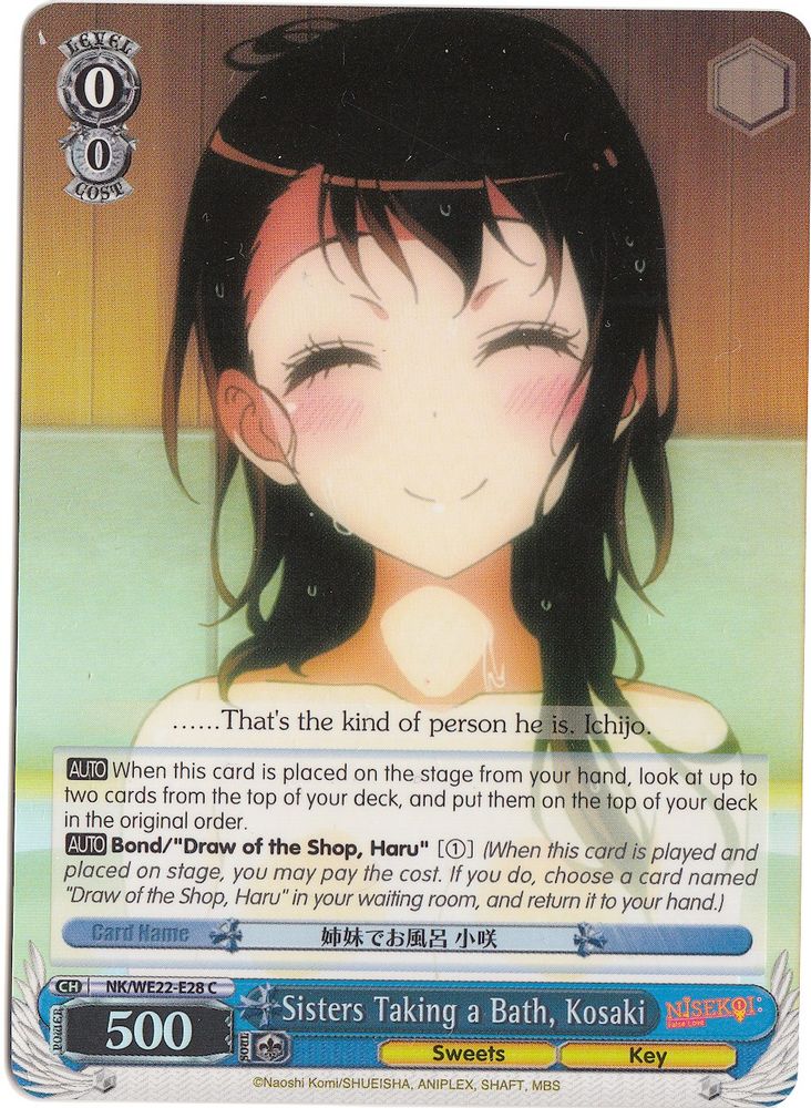 Sisters Taking a Bath, Kosaki (Parallel Foil), Standard, front