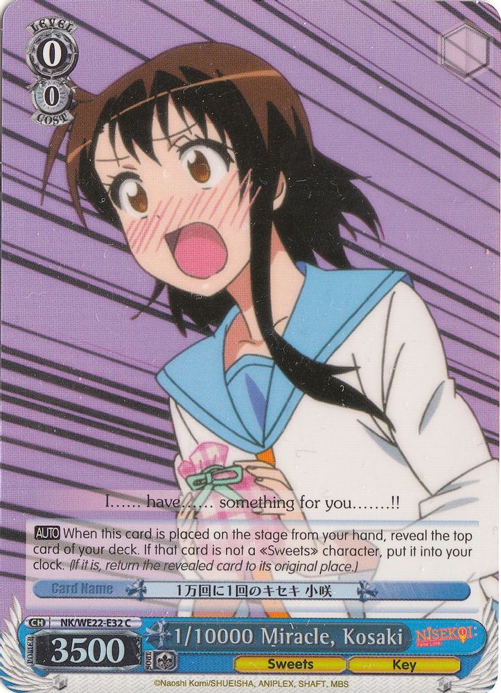 1/10000 Miracle, Kosaki (Parallel Foil), Standard, front