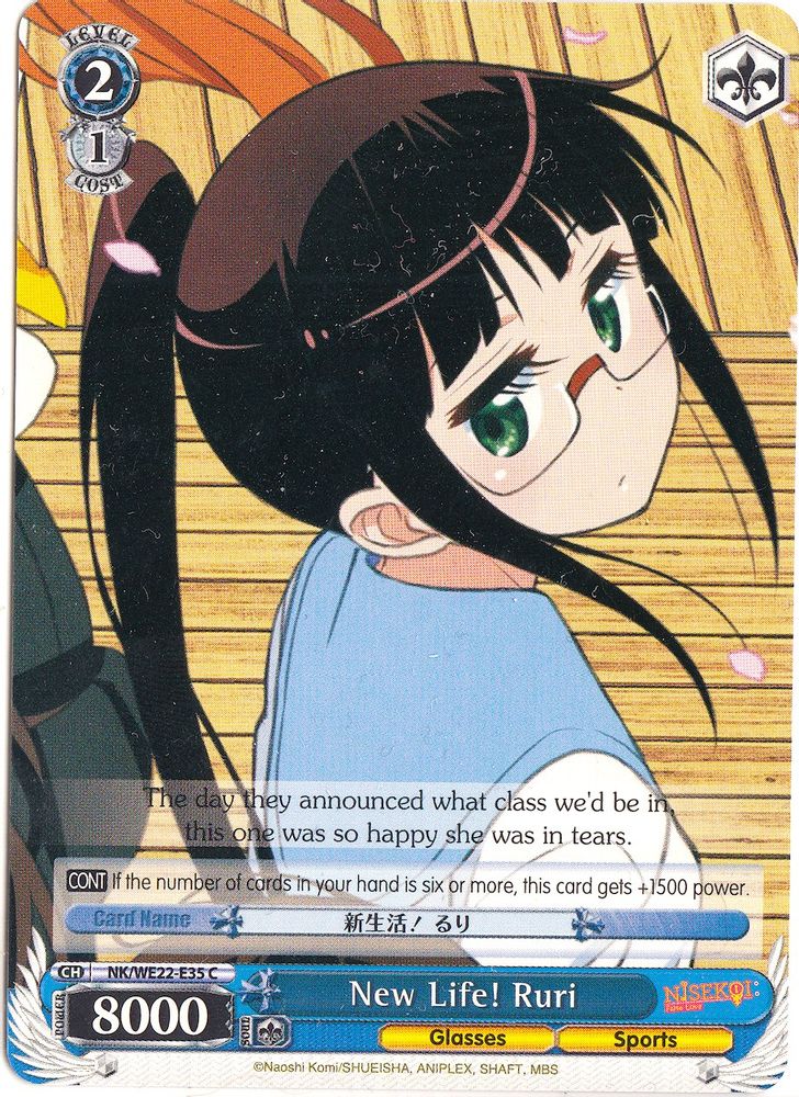 New Life! Ruri, Standard, front