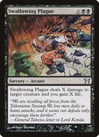 Swallowing Plague, Champions of Kamigawa
