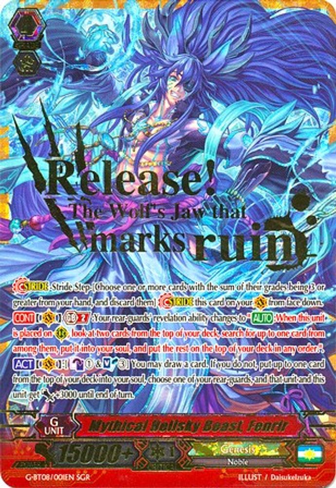 Mythical Hellsky Beast, Fenrir (SGR), Standard, front