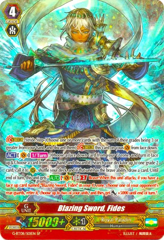 Blazing Sword, Fides (SP), Standard, front
