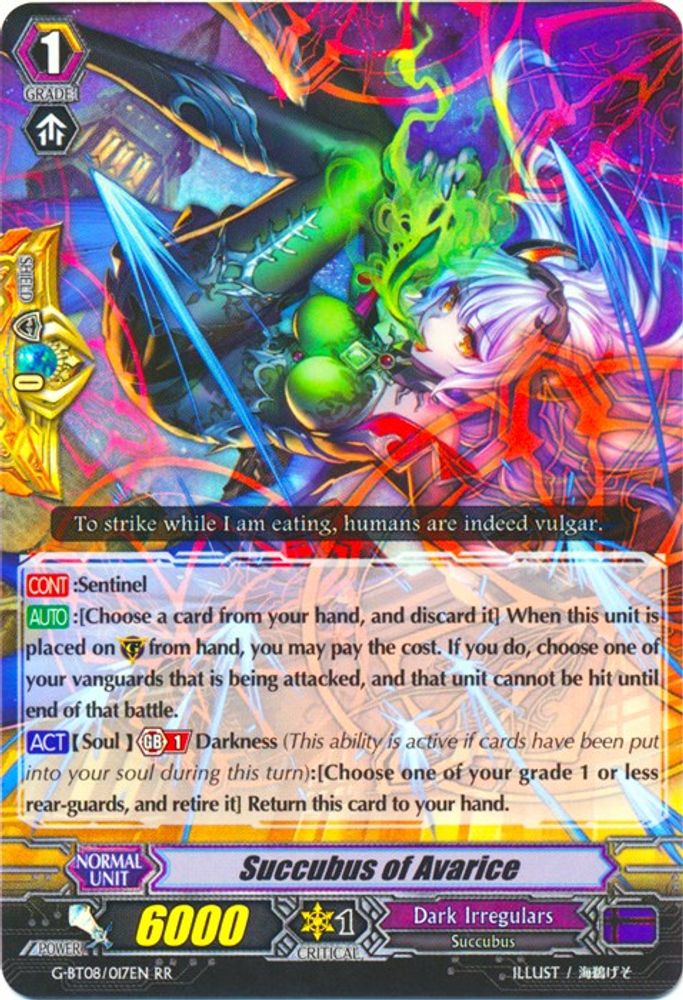 Succubus of Avarice, Standard, front