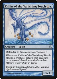 Kaijin of the Vanishing Touch, Betrayers of Kamigawa